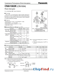 Datasheet CNA1302K производства Panasonic