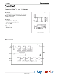 Datasheet DN8506S производства Panasonic