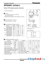 Datasheet XP02401XP2401 manufacturer Panasonic