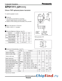 Datasheet XP1111 manufacturer Panasonic