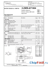 Datasheet 2-2W5I-AT1004 производства Power Semiconductors