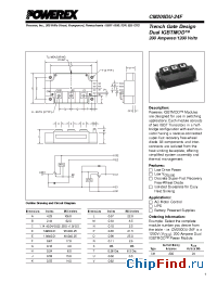 Datasheet CM200DU-24F производства Powerex