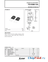 Datasheet FS10SM-14 производства Powerex