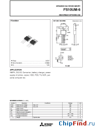 Datasheet FS10UM-6 производства Powerex