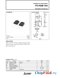 Datasheet FS14SM-18A производства Powerex