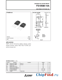 Datasheet FS18SM-14A производства Powerex