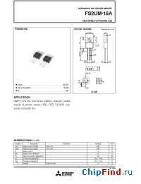 Datasheet FS2UM-16A производства Powerex
