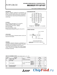 Datasheet M63802FP производства Powerex