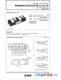 Datasheet TM400DZ производства Powerex