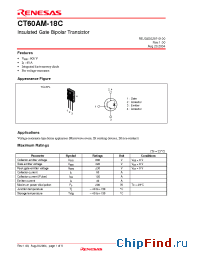Datasheet CT60AM-18C производства Renesas