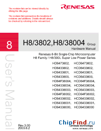Datasheet HCD64338000 производства Renesas