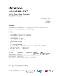 Datasheet HD151TS201T производства Renesas