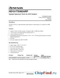 Datasheet HD151TS302ARP производства Renesas