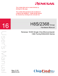 Datasheet HD6432365 производства Renesas