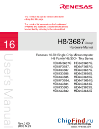 Datasheet HD6433682 производства Renesas