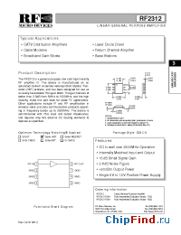 Datasheet RF2312 производства RFMD
