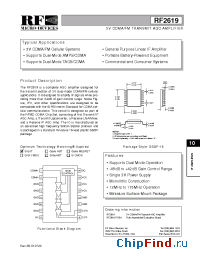 Datasheet RF2619 производства RFMD