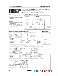 Datasheet 2SB1076M производства Rohm