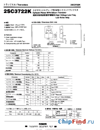 Datasheet 2SC3722K manufacturer Rohm