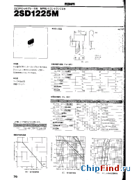 Datasheet 2SD1225 manufacturer Rohm