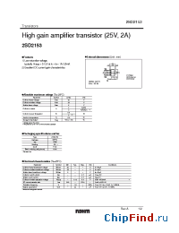 Datasheet 2SD2153 производства Rohm