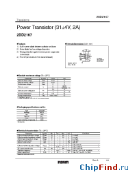 Datasheet 2SD2167 производства Rohm