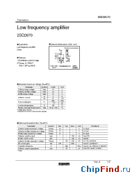 Datasheet 2SD2701 производства Rohm