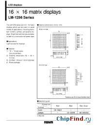 Datasheet LM-1256VB производства Rohm