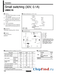 Datasheet UM6K1 производства Rohm