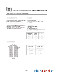 Datasheet SM16706 производства SamHop