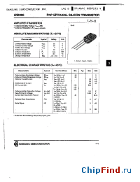 Datasheet 2N5086 производства Samsung