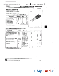 Datasheet 2N5210 производства Samsung