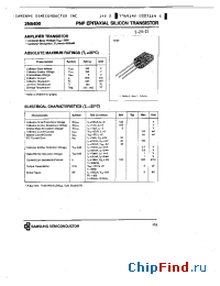 Datasheet 2N5550 производства Samsung
