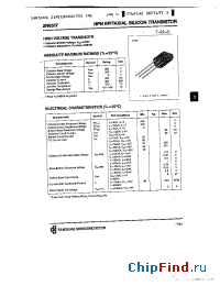 Datasheet 2N6517 производства Samsung