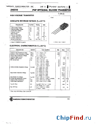Datasheet 2N6518 производства Samsung