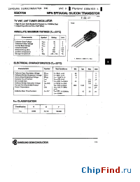 Datasheet 2SC1730 производства Samsung