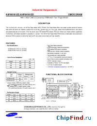 Datasheet K4F661612D-TI manufacturer Samsung