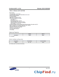 Datasheet K4X56163PE-LFG производства Samsung