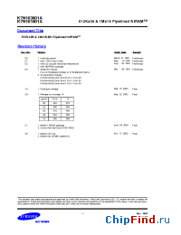 Datasheet K7N161801A-Q(F)C(I)25/20/16/13 производства Samsung