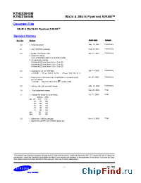 Datasheet K7N321801M-QC13 производства Samsung