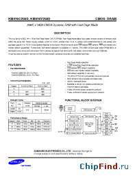 Datasheet KM416C256DJ-6 производства Samsung