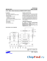 Datasheet KM416S1021CT-G7 производства Samsung