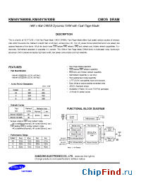 Datasheet KM44V16000BK производства Samsung