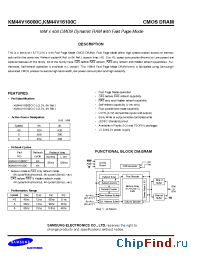 Datasheet KM44V16100CK производства Samsung