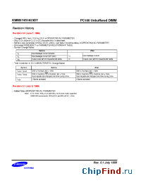 Datasheet KMM374S1623DT-GH производства Samsung