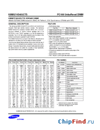 Datasheet KMM374S403CTS-GH производства Samsung