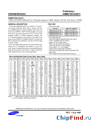 Datasheet KMM378S1620CT-GH производства Samsung