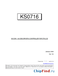 Datasheet KS0716 производства Samsung