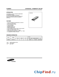 Datasheet KS58550 производства Samsung
