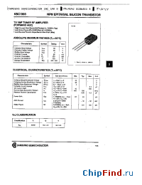Datasheet KSC1393 производства Samsung
